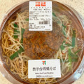 セブン-イレブン 旨辛台湾焼そば 商品写真 3枚目