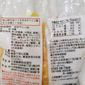 三幸製菓 越後樽焼 旨辛カレー味 商品写真 3枚目