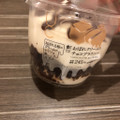 ローソン Uchi Cafe’ おぼれクリームのチョコブラウニー 商品写真 4枚目