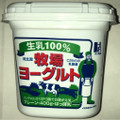 ホリ乳業 牧場ヨーグルト プレーン 商品写真 1枚目