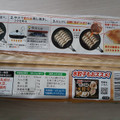 味の素冷凍食品 生姜好きのためのギョーザ 商品写真 1枚目