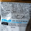 湖池屋 罪なきからあげ 商品写真 3枚目