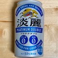 KIRIN 淡麗プラチナダブル 商品写真 2枚目