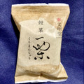 文明堂 栗饅頭 商品写真 5枚目