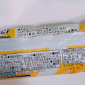 明治 TANPACT バナナ＆チョコレートアイスバー 商品写真 2枚目