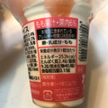 赤城 フロリダサンデー 白桃 商品写真 5枚目