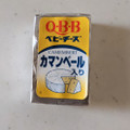 Q・B・B ベビーチーズ カマンベール入り 商品写真 2枚目
