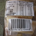 トップバリュ 玉子の風味豊か 玉子豆腐 商品写真 4枚目