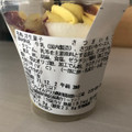 セブン-イレブン さつまいもプリン 商品写真 5枚目