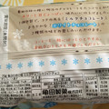 亀田製菓 亀田の柿の種 ミルクチョコ＆ホワイトチョコ 商品写真 2枚目