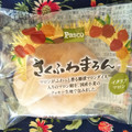 Pasco さくふわまろん 商品写真 2枚目