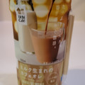 ローソン Uchi Cafe’ ミルク生まれのカフェオレ 商品写真 4枚目
