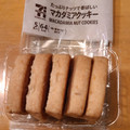 セブンカフェ マカダミアナッツクッキー 商品写真 1枚目