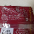 六花亭 菓子 縄目文様 商品写真 2枚目