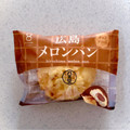 八天堂 広島メロンパン チョコクリーム入り 商品写真 1枚目