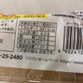 フジパン メープルパンケーキ蒸し 商品写真 2枚目