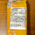 ローソン メルトサンド 韓国風焼肉＆チーズ 商品写真 4枚目