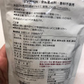 無印良品 大豆ミート ひき肉タイプ 商品写真 1枚目