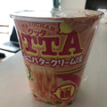 マルちゃん QTTA たらこバタークリーム味 商品写真 2枚目