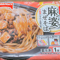 テーブルマーク お皿がいらない 麻婆まぜそば 商品写真 1枚目