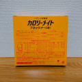 大塚製薬 カロリーメイト ブロック チーズ味 商品写真 4枚目