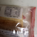 第一パン 大きないちごミルクデニッシュ 商品写真 4枚目