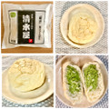 清水屋食品 岡山 生クリームパン 抹茶 商品写真 1枚目