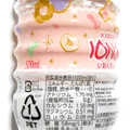 ブルボン イオン水 商品写真 5枚目