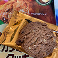 H＆H マカダミアナッツクッキー チョコチップ入り 商品写真 5枚目