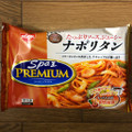 日清食品冷凍 スパ王プレミアム ナポリタン 商品写真 5枚目