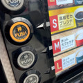 ファミリーマート FAMIMA CAFE 高級モカブレンド 商品写真 2枚目