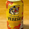 サッポロ ヱビスビール 商品写真 5枚目