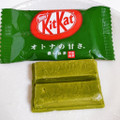 ネスレ キットカット オトナの甘さ 濃い抹茶 商品写真 1枚目