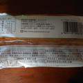 ヤマザキ チーマヨロールパン 商品写真 3枚目