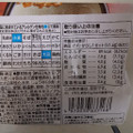 セブン＆アイ セブンプレミアム うま味極小粒 商品写真 4枚目