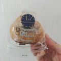 ローソン Uchi Cafe’ Spécialité 実のりシュークリーム 商品写真 1枚目