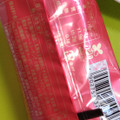 モンテール 小さな洋菓子店 苺ショートケーキのエクレア 商品写真 5枚目