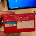 カバヤ カレーム カリッとクッキー フロランタン仕立て 商品写真 5枚目