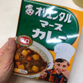 オリエンタル マースカレー 辛口 商品写真 2枚目