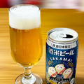 わくわく手づくりファーム川北 JR西日本限定 酒米ビール 商品写真 2枚目