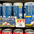 わくわく手づくりファーム川北 JR西日本限定 酒米ビール 商品写真 5枚目
