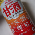 森永製菓 甘酒 しょうが 商品写真 1枚目