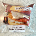 ファミリーマート ソースたっぷりタルタルフィッシュバーガー 商品写真 5枚目