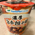 ファミリーマート FamilyMart collection 濃厚旨辛担々麺 商品写真 1枚目