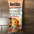 ファミリーマート トルティーヤ バターチキンカレー 商品写真 1枚目