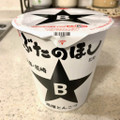 サンヨー食品 ぶたのほし監修 濃厚とんこつラーメン 商品写真 1枚目