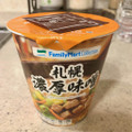 ファミリーマート FamilyMart collection 札幌濃厚味噌 商品写真 1枚目