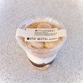 ローソン Uchi Cafe’ 和パフェ 白玉きなこ 商品写真 1枚目