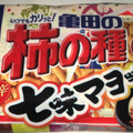 亀田製菓 亀田の柿の種 コク辛七味マヨ味 商品写真 1枚目
