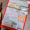 創味食品 創味シャンタン 粉末タイプ 商品写真 2枚目